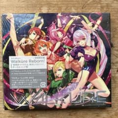 劇場版マクロスΔ 絶対LIVE! ボーカルソング集 Walkure Rebornのサムネイル