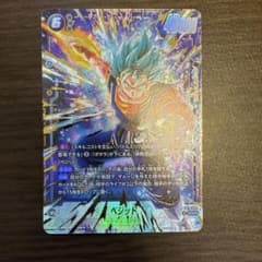 ドラゴンボールフュージョンワールド ベジット(パラレル) SCR