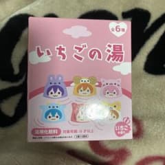 すとぷり いちごの湯 未開封のサムネイル