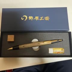 野原工芸　欅　固定式口金のサムネイル