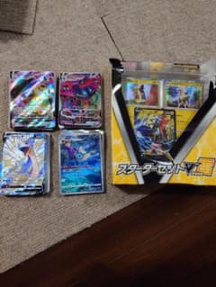 ポケモンカードキラカード100枚まとめ売り！ スターターセットV 雷
