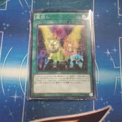 盆回しのサムネイル