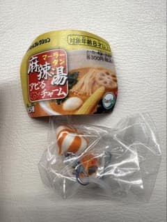 麻辣湯アピるチャーム ガチャ　めじるし　マーラータン　魚卵団子のサムネイル