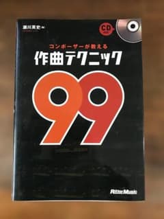 tom様 リクエスト 2点 まとめ商品のサムネイル