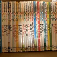 こどものとも 012【53冊セット】 こどものとも 012【53冊セット】 - メルカリ 絵本・児童書