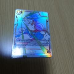 ドラゴンボール フュージョンワールド ストーリーブースター ブロリー SR ⭐︎のサムネイル