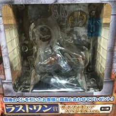サボ ラストワン イカイロン様専用のサムネイル
