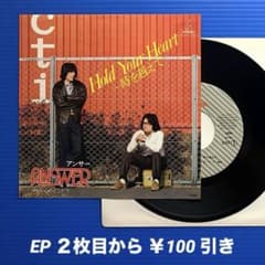 良盤○ プロモ》アンサー／HOLD YOUR HEART／EPレコード11082 - メルカリ
