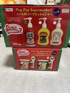 ディズニー Pop Pop Supermarket! ソープディスペンサーセット