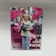 BBM 2024 fusion始球式カード 大沢あかね