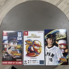 【中古】NintendoSwitchパワプロ2020&2024-2025 セットのサムネイル