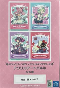 ゼンレスゾーンゼロ GiGO サンリオ アクリルアートパネル 南宮羽