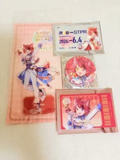 STPRSTORE 莉犬くん まとめ売りのサムネイル