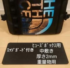421.ノースフェイス ヒューズボックス 30L用 中敷き 底板 重量用 2mmのサムネイル