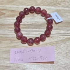 ストロベリークォーツ ブレスレット 11mm 17cm - メルカリ