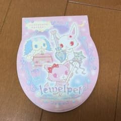 ジュエルペットメモ帳のサムネイル