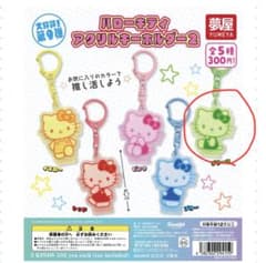 ハローキティ アクリルキーホルダー2 グリーン - メルカリ