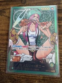 ワンピースカード　レカフィグ ボニー リーダーカード