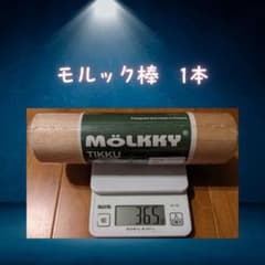 正規品　モルック棒 365gのサムネイル