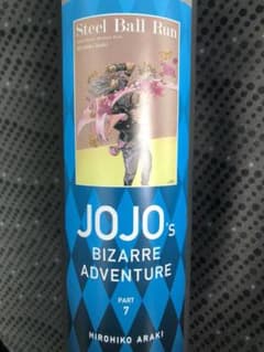 ジョジョ展ポスターのサムネイル