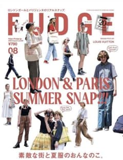 ファッジ　FUDGE 2022年8月号　雑誌のサムネイル