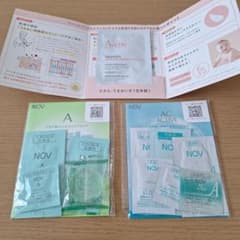 サンプル　ノブ　ACアクティブシリーズ　ノブ　Aシリーズ　試供品　アベンヌ