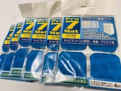 値下げ【未開封】プロセブン耐震マット　50mm×50mm×厚さ5mm 4枚入りのサムネイル