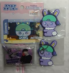 JO1 木全翔也 JOCHUM ジェオチャム ちまた キーホルダー みてコレ！