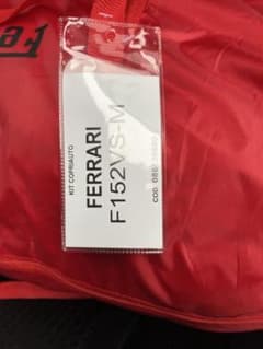 Ferrari F152VS-M ボディカバー 赤 - メルカリ