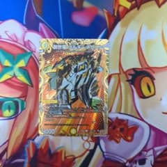 創世竜 ゴルギーネクスト シークレットのサムネイル