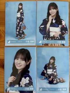 し*ん様 日向坂46 小坂菜緒 生写真 2026年 浴衣 4種コンプ - メルカリ
