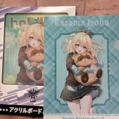 GIGO限定 ホロライブアクリルボード、クリアファイル 風真いろはのサムネイル