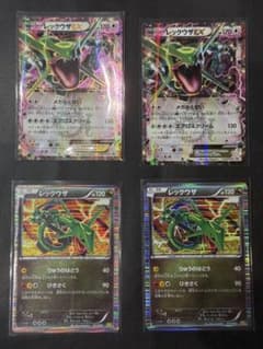 レックウザEX　XY　まとめ売り　3枚 レックウザEX まとめ売り 123/XY-P 011/020 - メルカリ