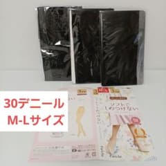 ストッキング 30デニール M-L 3足セットのサムネイル