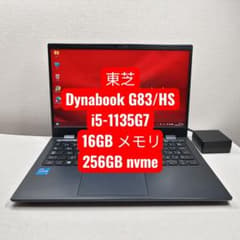 Dynabook G83/HS i5-1135G7 16GB 256GB - メルカリ