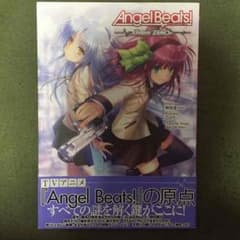 エンジェルビーツのサムネイル