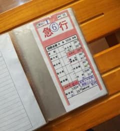 近鉄　スタフ　新田辺列車区 最終値下げ！！ 近鉄車掌用スタフ「新田辺列車区／変K仕業」 - メルカリ
