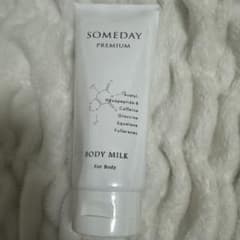 SOMEDAY PREMIUM BODY MILK 2本セット SOMEDAY PREMIUM BODY MILK 200ml - メルカリ