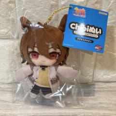 即日発送】ウマ娘 アグネスタキオン CHIBIぬいおすわりマスコット