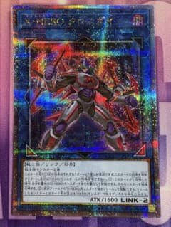 遊戯王 D-HEROクロスガイ 25thシークレット クオシク 1枚 ② - メルカリ
