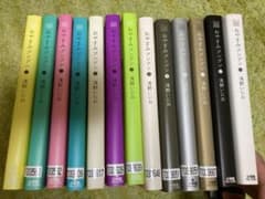 おやすみプンプン 全巻セットのサムネイル