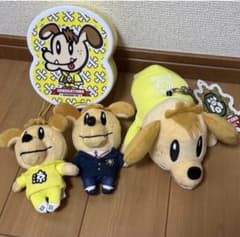 片寄涼太 GENE高 まとめ売りのサムネイル