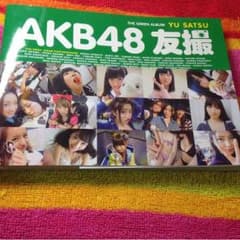 AKB48友撮 緑 Greenのサムネイル