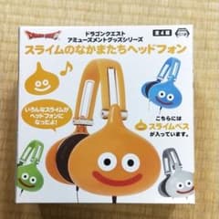 ドラゴンクエスト スライム ヘッドフォンのサムネイル