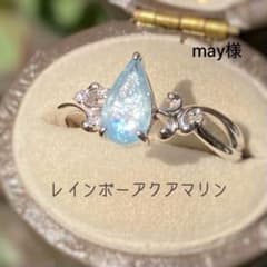 天然石シンデレラアクアマリン レインボーアクアマリン イリデッセンス