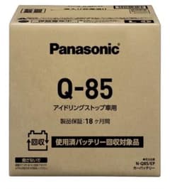 開封未使用品カーバッテリーQ85Lのサムネイル