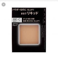 KATE リキッドタッチパクトのサムネイル