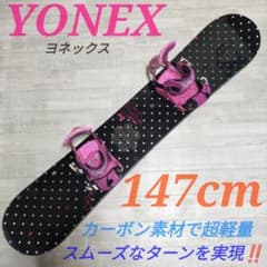 YONEX ヨネックス スノーボード板 スノーボードセット - メルカリ