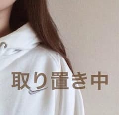 yoe様 取り置き中のサムネイル