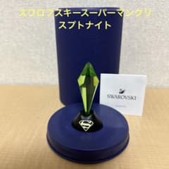 国内廃盤品 Swarovski Superman クリプトンナイト 置物 サマーセール国内廃盤品 Swarovski Superman クリプトンナイト - メルカリ